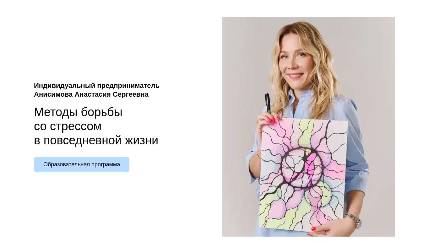 formagiclife.ru